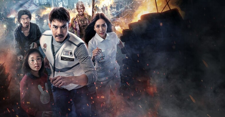 شکستن بانکوک بهشت و جهنم - پس‌زمینه