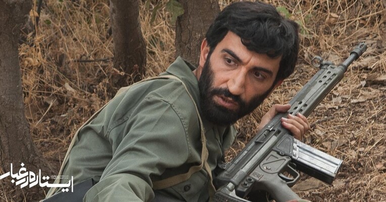 ایستاده در غبار - پس‌زمینه