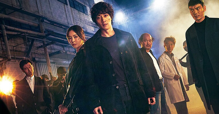 لوکا - پس‌زمینه