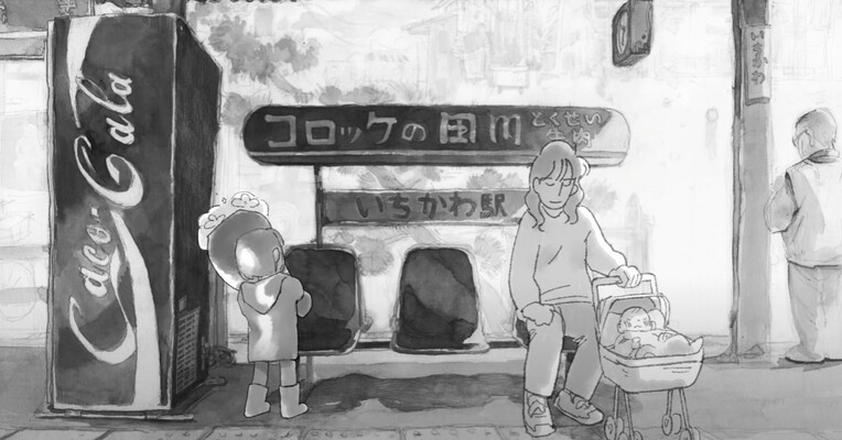 تقدیم به تو - پس‌زمینه