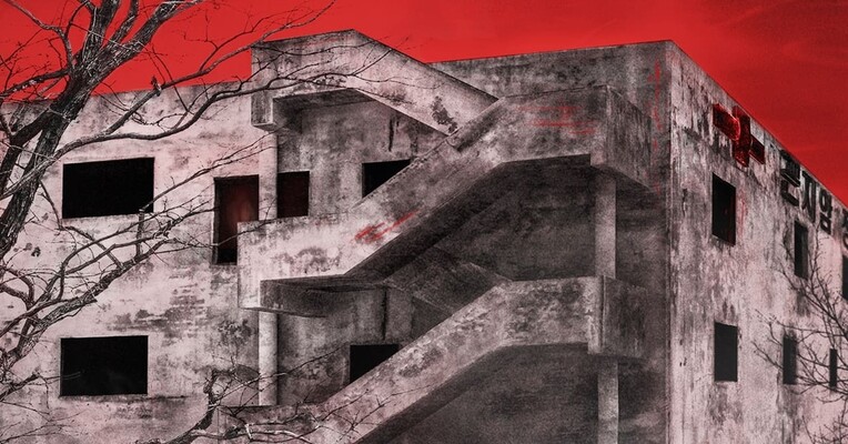 تیمارستان متروکه گنجیام - پس‌زمینه