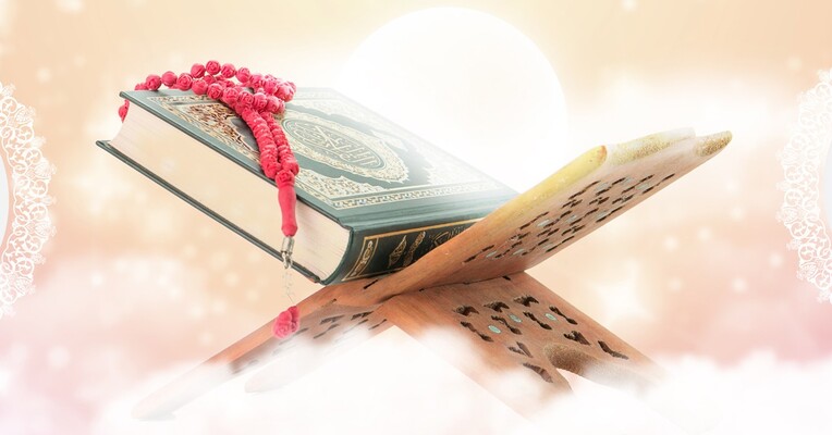 قرآن - پس‌زمینه