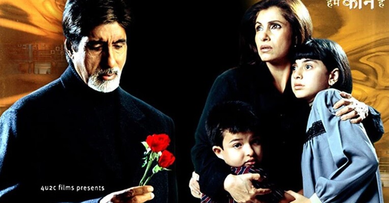 ارواح سرگردان - پس‌زمینه