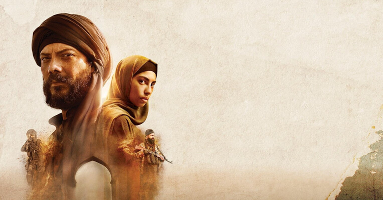 رقه : جاسوس علیه جاسوس - پس‌زمینه