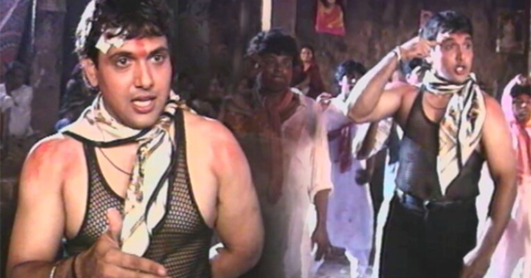 ماهیر - پس‌زمینه