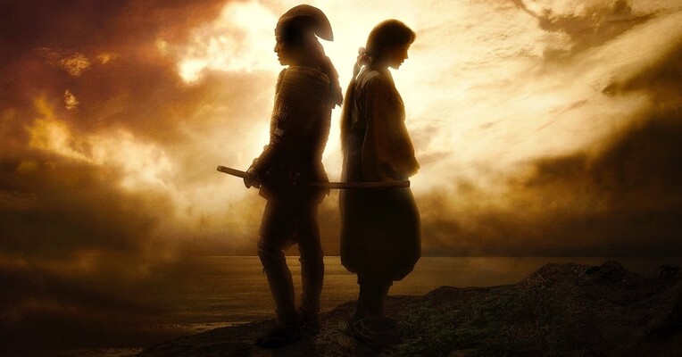 اسطوره و پروانه - پس‌زمینه