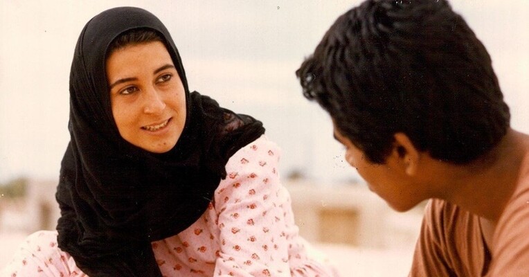 جهیزیه‌ برای رباب - پس‌زمینه