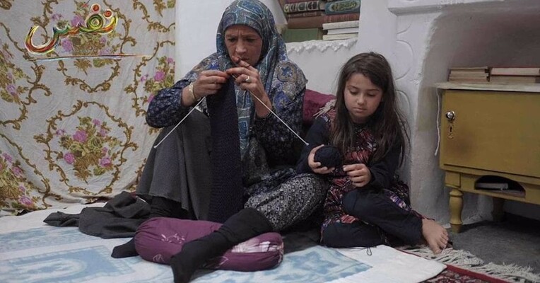 نفس - پس‌زمینه