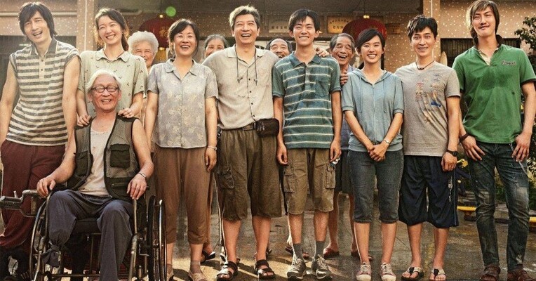 چشم‌انداز زیبا - پس‌زمینه