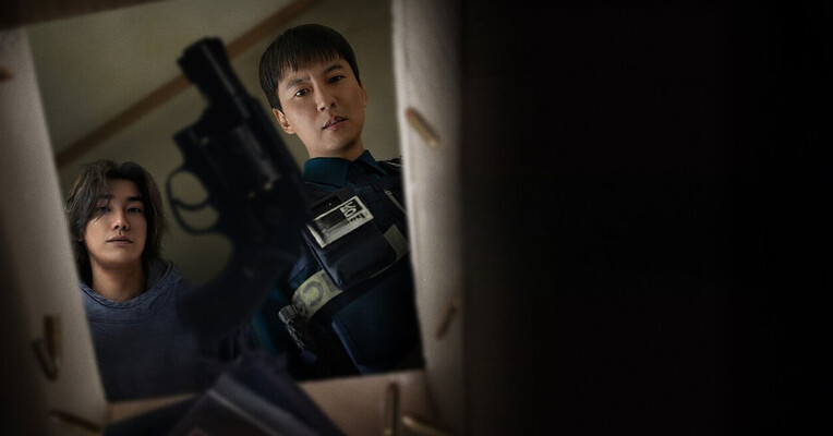 ماشه - پس‌زمینه