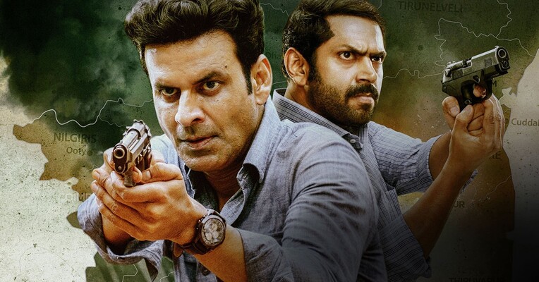 مرد خانواده - پس‌زمینه