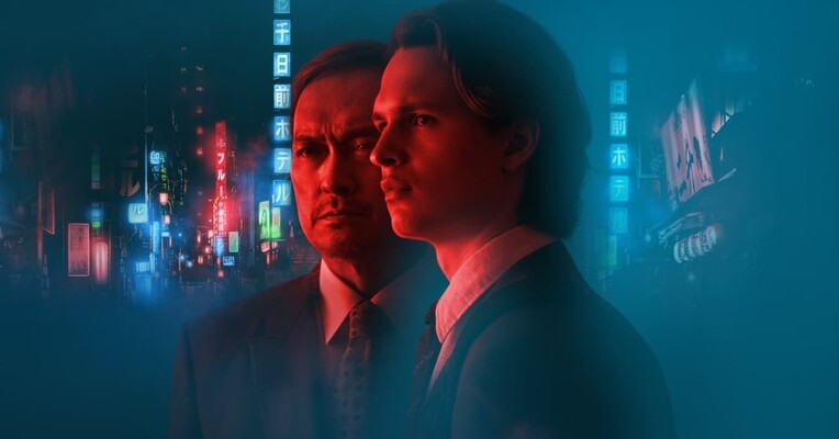 جوخه ضد مفاسد توکیو - پس‌زمینه