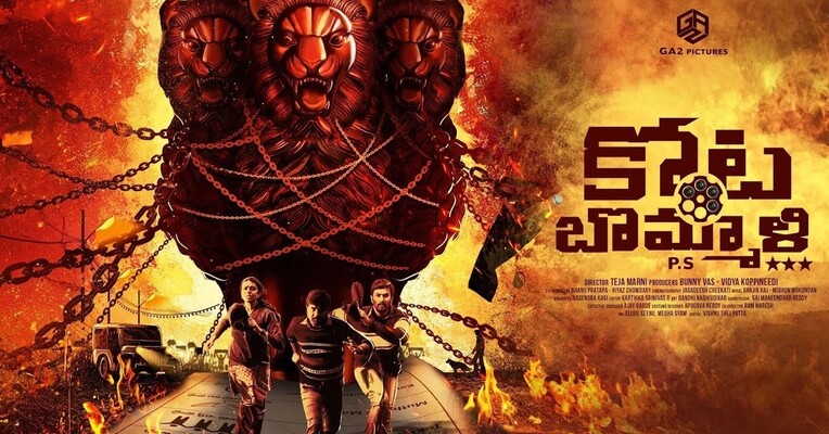 صلح کوتا بانمالی - پس‌زمینه