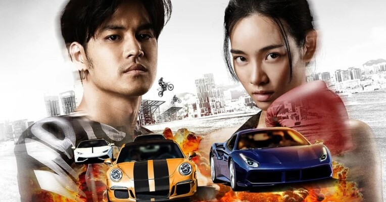 رانندگی بدون حد و مرز - پس‌زمینه