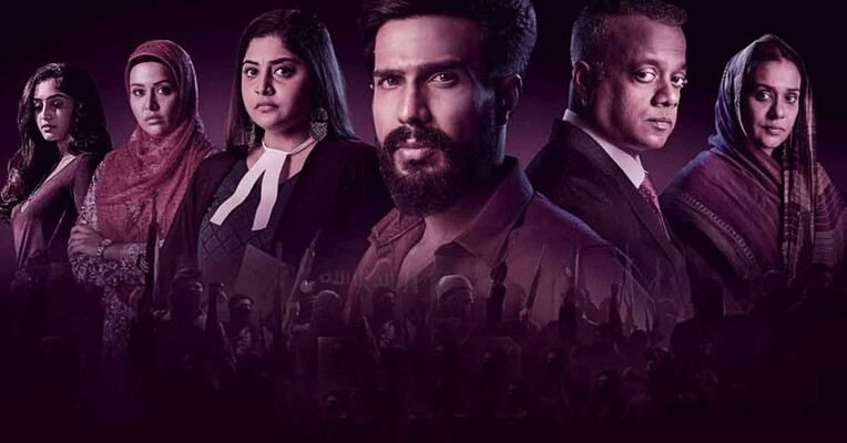 صنوبر - پس‌زمینه