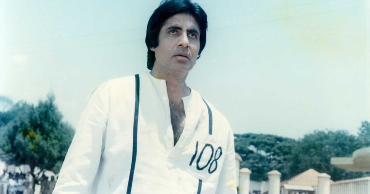 گرفتار - پس‌زمینه