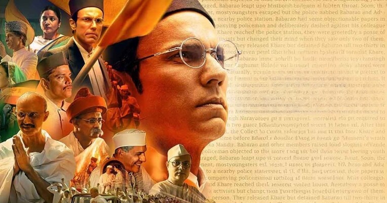 سواتانترا ویر سوارکار - پس‌زمینه