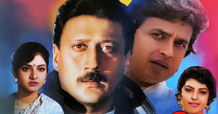 شطرنج - پس‌زمینه