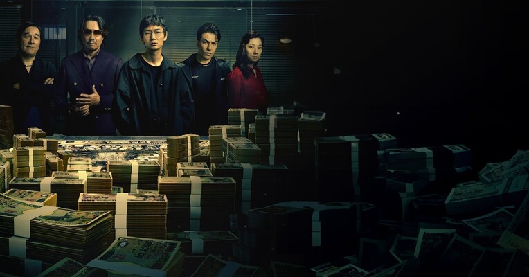 کلاهبرداران توکیو - پس‌زمینه