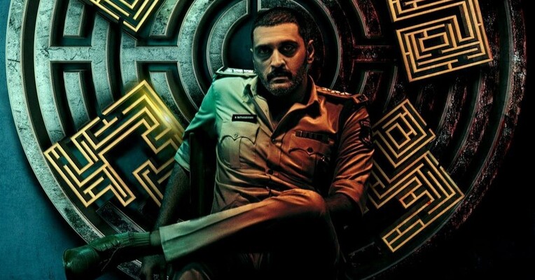 چاکراویهام: تله - پس‌زمینه