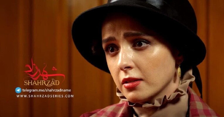 شهرزاد - پس‌زمینه