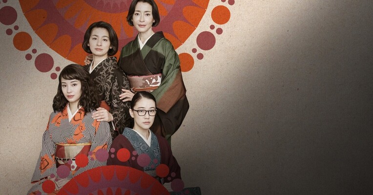 آسورا - پس‌زمینه