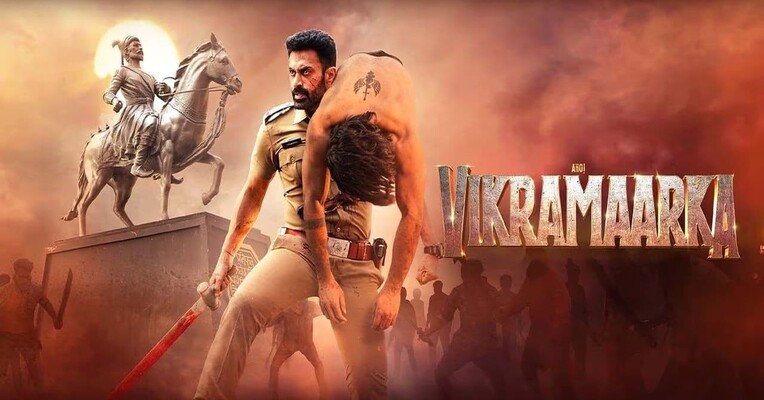 آهو ویکرامارکا - پس‌زمینه