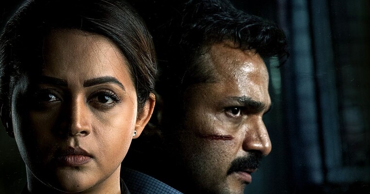 پرونده کوندانا - پس‌زمینه