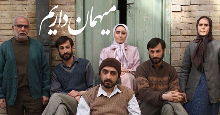 میهمان داریم - پس‌زمینه