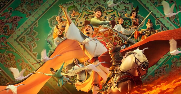 چانگان - پس‌زمینه