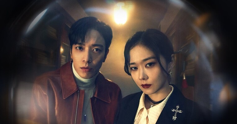 خانه جن زده خود را بفروشید - پس‌زمینه