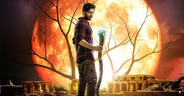 نام این شهر بهیراواکونا است - پس‌زمینه