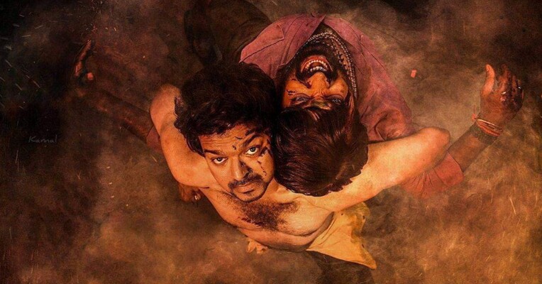 استاد - پس‌زمینه