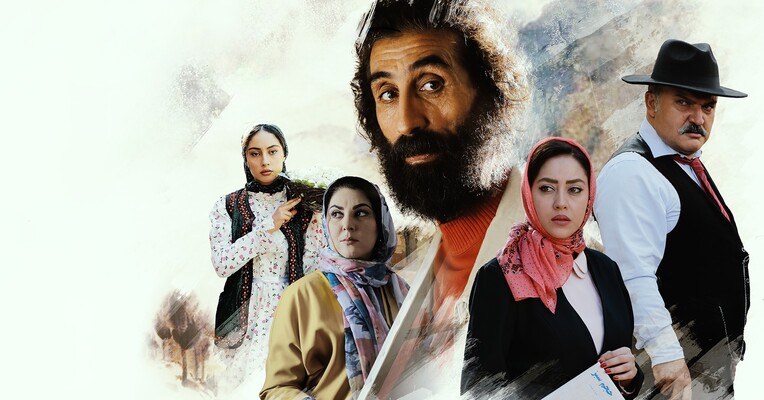 رؤیای سهراب - پس‌زمینه