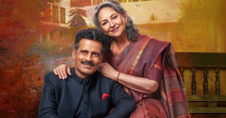 گل‌مور - پس‌زمینه