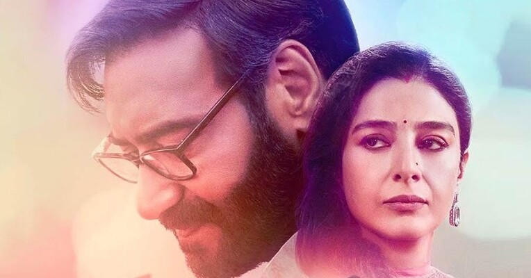 بقیه کجا جرات داشتند - پس‌زمینه