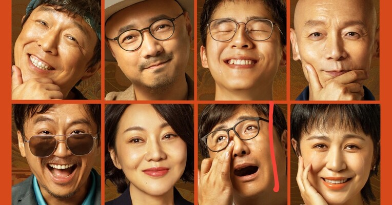 مردم من، میهن من - پس‌زمینه