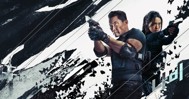 پروانه - پس‌زمینه