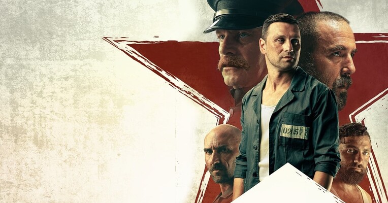 در قلب ماشین - پس‌زمینه