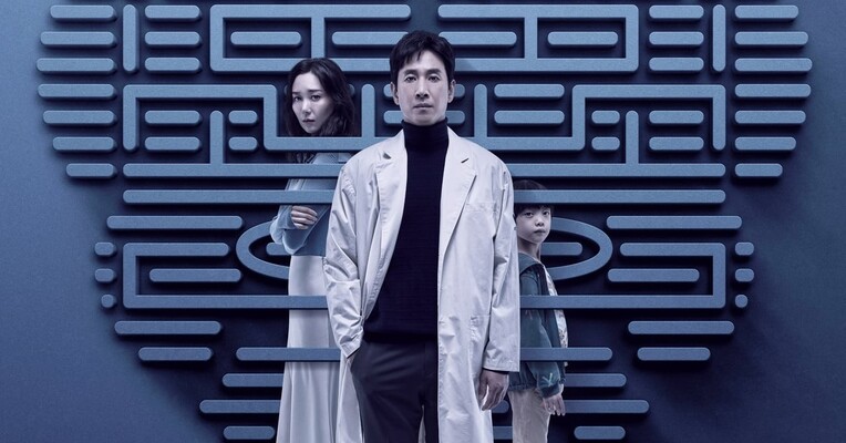 دکتر برین - پس‌زمینه