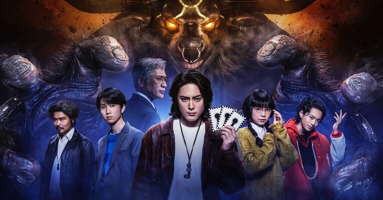 بازی آکوما - پس‌زمینه