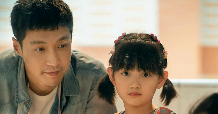 مومو - پس‌زمینه