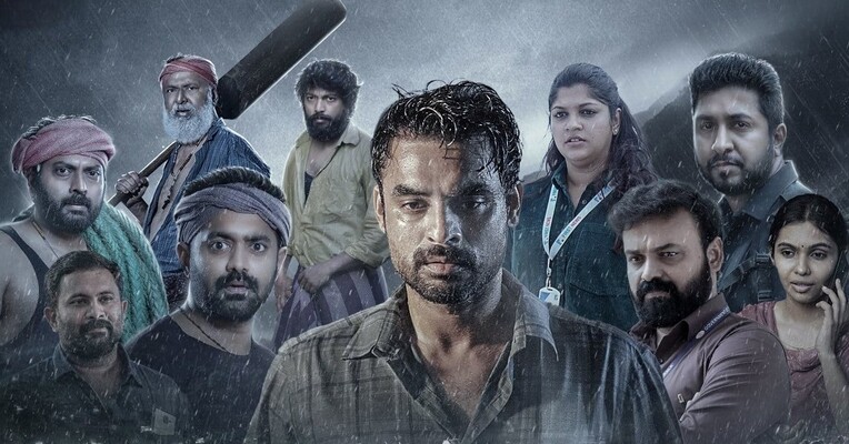 ۲۰۱۸: همه قهرمان هستند - پس‌زمینه