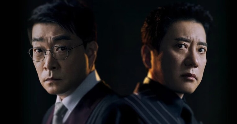 عالیجناب - پس‌زمینه