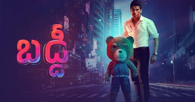 رفیق - پس‌زمینه