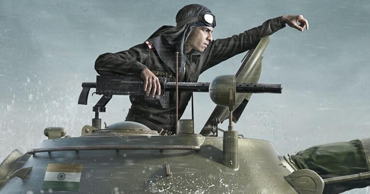 پیپا - پس‌زمینه