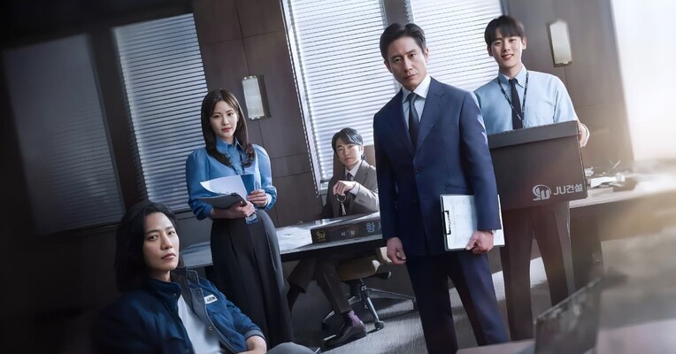 حسابرسان - پس‌زمینه