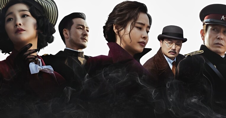 فانتوم - پس‌زمینه