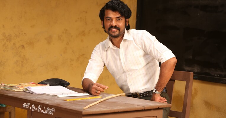 آقا - پس‌زمینه