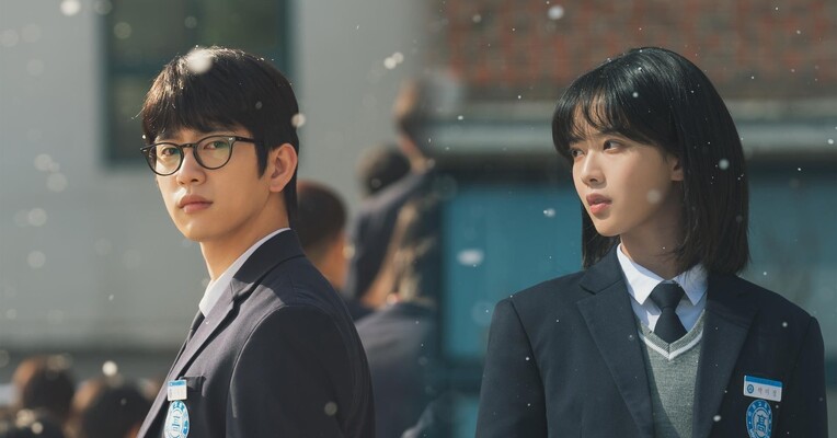 جادوگر - پس‌زمینه